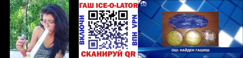 Как найти наркотики Реж А ПВП Конопля Меф мяу мяу MEGA рабочий сайт ГАШИШ