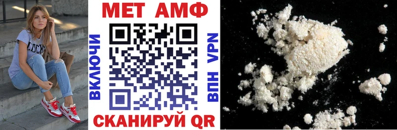 АМФЕТАМИН 98% Реж
