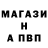 ГАШ гашик JoakoBm