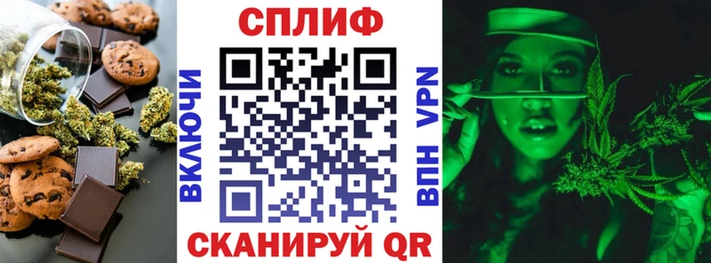 Еда ТГК марихуана  Реж 