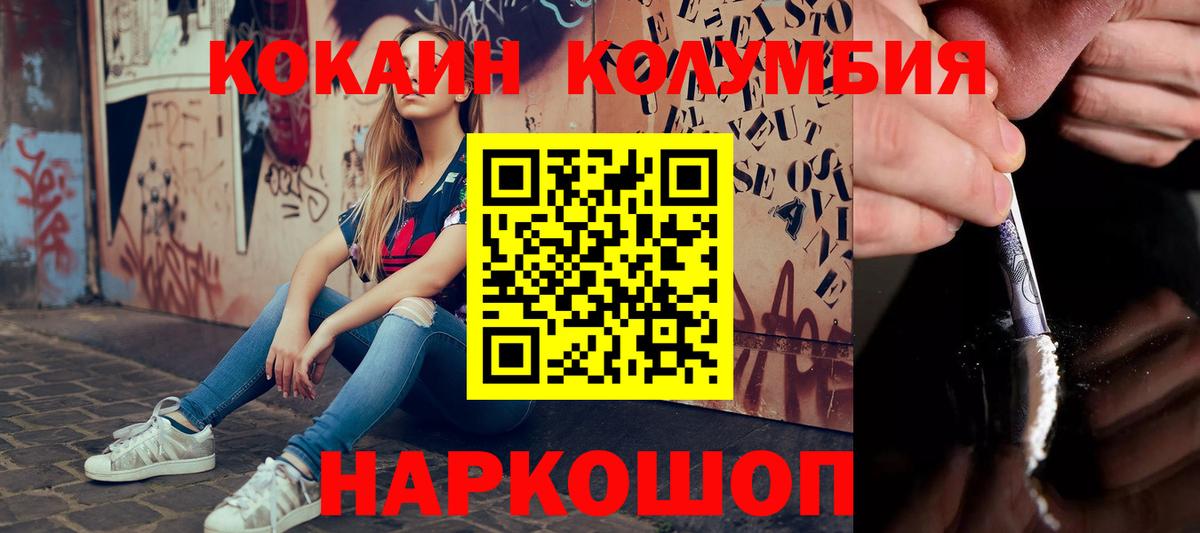 COCAIN VHQ Реж
