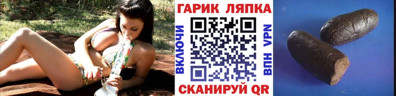 ОМГ ОМГ ссылка  купить наркотики сайты  Реж  ГАШ Изолятор 