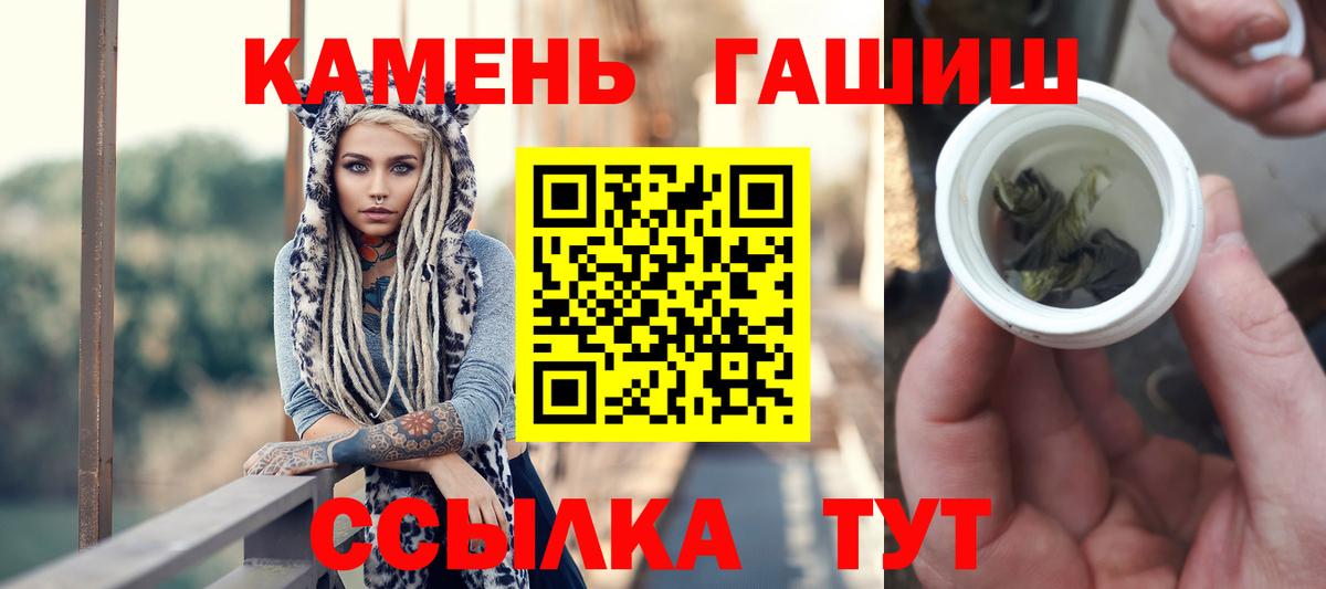 Реж  Гашиш Premium  Гашиш Изолятор  Вход с VPN 