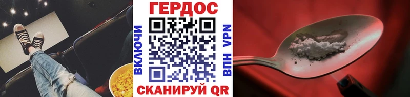 Героин белый  Реж 