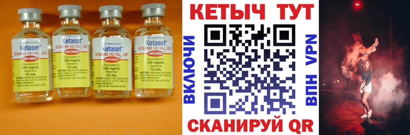 Кетамин VHQ Реж