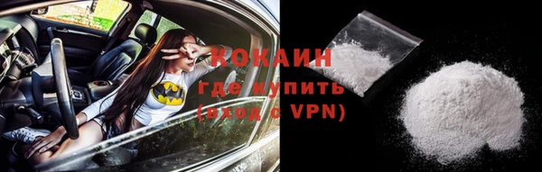 амфетамин Кодинск