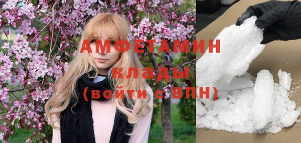 метамфетамин Костерёво