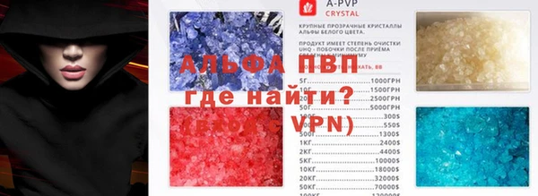 метамфетамин Костерёво