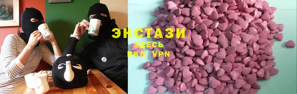 spice Чегем