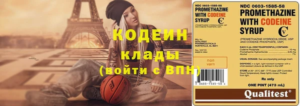 метамфетамин Костерёво
