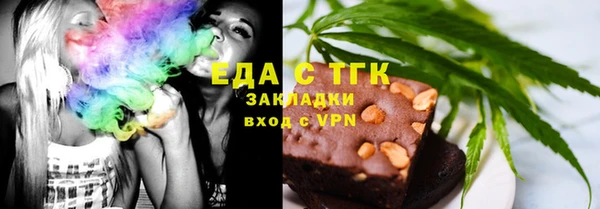 мефедрон Чекалин