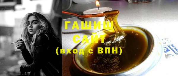 метамфетамин Костерёво