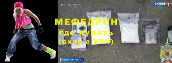 амфетамин Кодинск