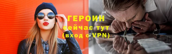 амфетамин Кодинск