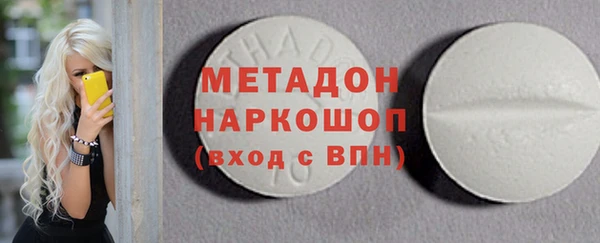 спайс Краснотурьинск