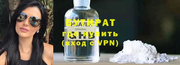 гашиш Краснослободск