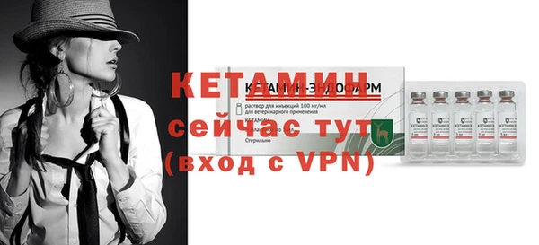 таблы Красноперекопск