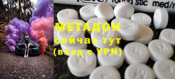 метамфетамин Костерёво