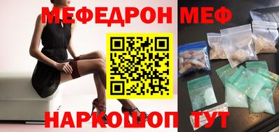 спайс Краснокаменск