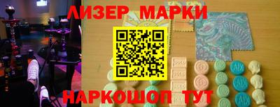 спайс Краснокаменск