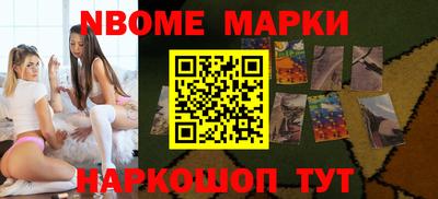 спайс Краснокаменск