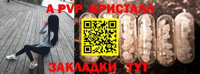 альфа пвп VHQ Пушкино