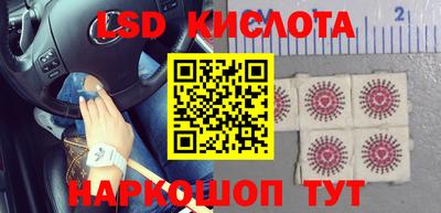 спайс Краснокаменск