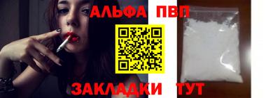 спиды Пугачёв