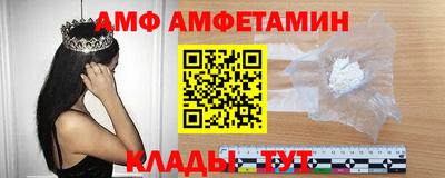 спайс Краснокаменск
