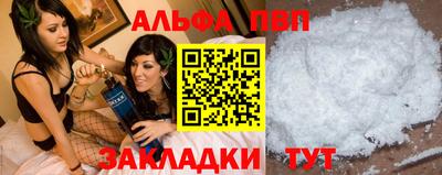 спайс Краснокаменск