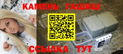 спайс Краснокаменск