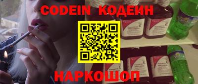 спайс Краснокаменск