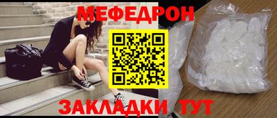 ПСИЛОЦИБИНОВЫЕ ГРИБЫ Пыть-Ях