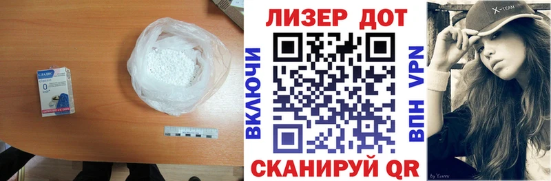 LSD-25 экстази ecstasy  наркота  кракен как войти  Реж 