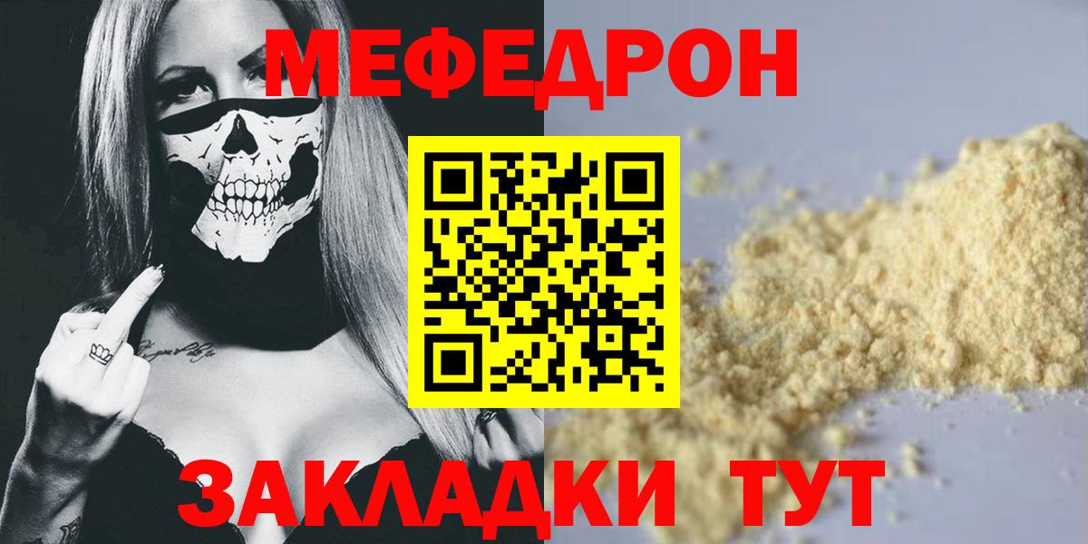 МЕФ  Вход с VPN  МЕФ  Реж      МЯУ-МЯУ VHQ 