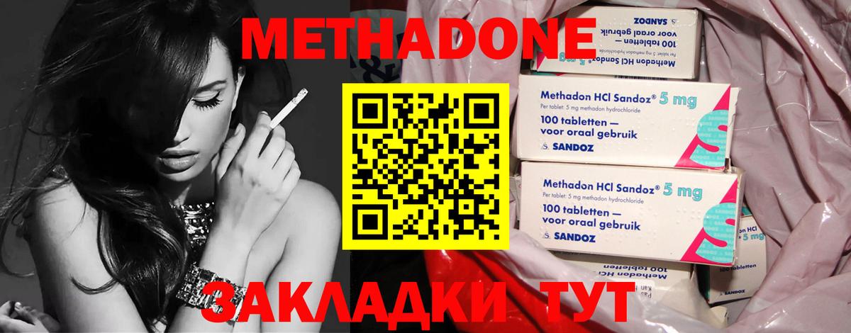 МЕТАДОН VHQ  МЕТАДОН белоснежный  Реж  Вход с VPN 