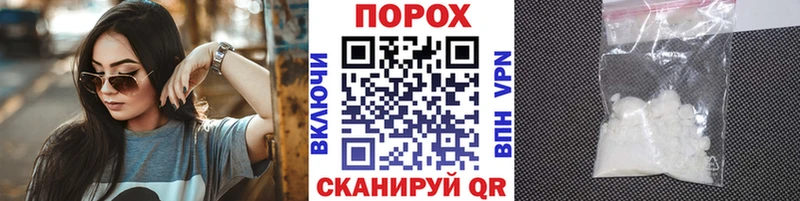 МЕТАМФЕТАМИН Декстрометамфетамин 99.9%  купить наркоту  Реж 
