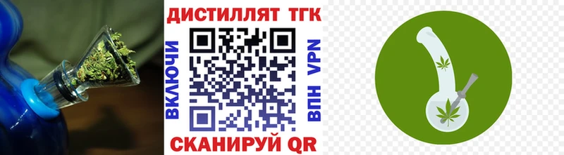 Дистиллят ТГК жижа  Реж 